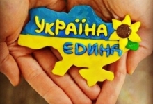 Ситуація в Україні